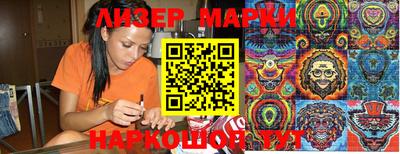 наркотики Волжск