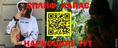 спиды Волгодонск