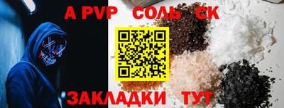кокс Коммунар