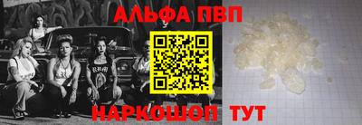 спиды Волгодонск