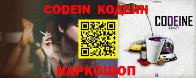 кокаин Конаково