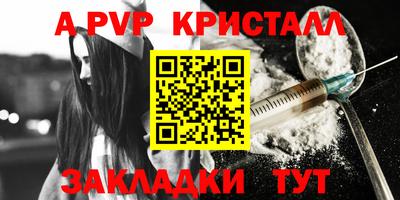 гашик Волжский