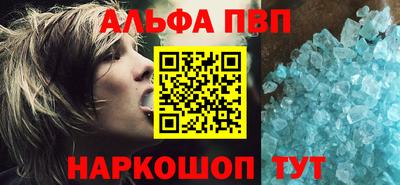 наркотики Волжск