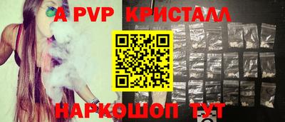 кокс Коммунар