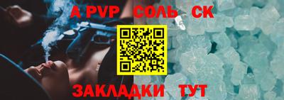 гашик Волжский