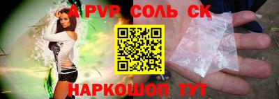 ешки Комсомольск-на-Амуре
