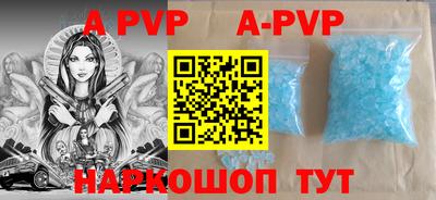 кокаин Конаково