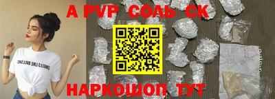 кокс Коммунар