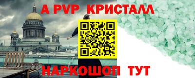 ешки Комсомольск-на-Амуре