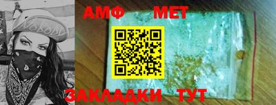 кокаин Конаково