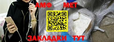 кокаин Конаково