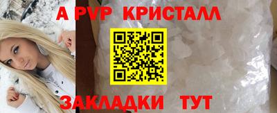 ешки Комсомольск-на-Амуре