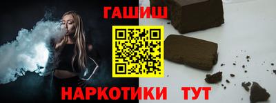 ешки Комсомольск-на-Амуре