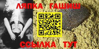 спиды Волгодонск