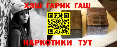 ешки Комсомольск-на-Амуре