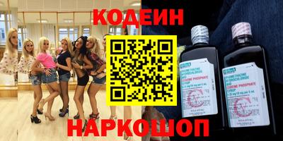 ешки Комсомольск-на-Амуре