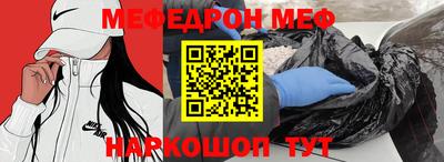 кокаин Конаково