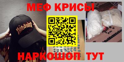 гашик Волжский