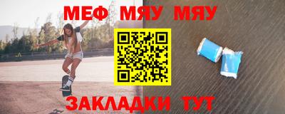 спиды Волгодонск