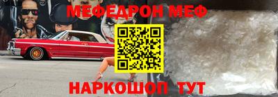 спиды Волгодонск