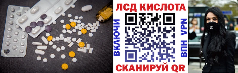 кракен как зайти  Чебоксары  LSD-25 экстази ecstasy 