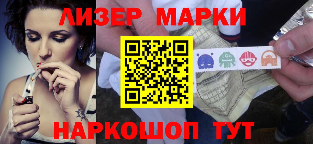 Лсд 25 экстази ecstasy  Чебоксары  Лсд 25 экстази кислота 