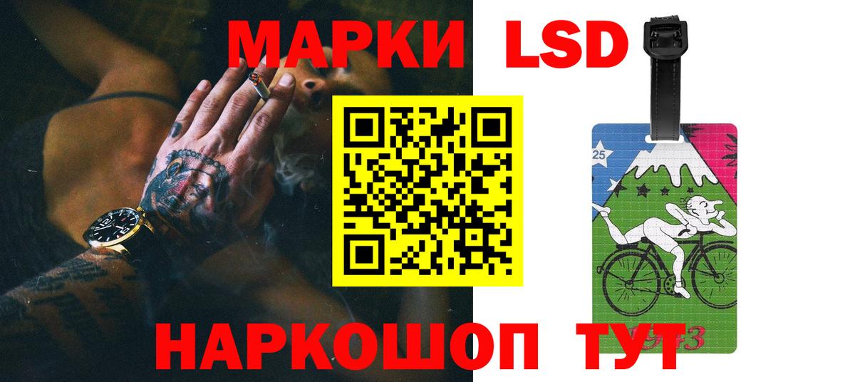Лсд 25 экстази кислота  Вход с VPN  Чебоксары  Лсд 25 экстази кислота 