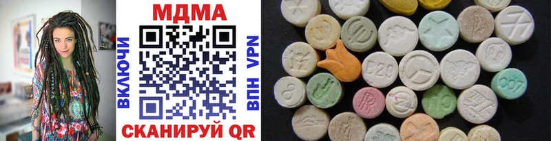 мега ссылка  Чебоксары  MDMA Molly  сайты даркнета Telegram  продажа наркотиков 