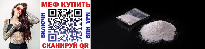 Меф мука Чебоксары