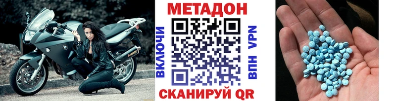 Метадон VHQ  Чебоксары 
