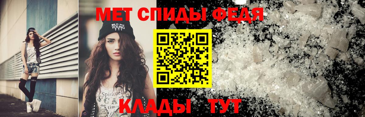 Метамфетамин пудра  Чебоксары 