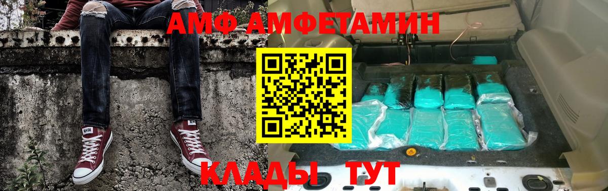 МЕТАМФЕТАМИН винт  МЕТАМФЕТАМИН  Чебоксары  Вход с VPN  МЕТАМФЕТАМИН винт 