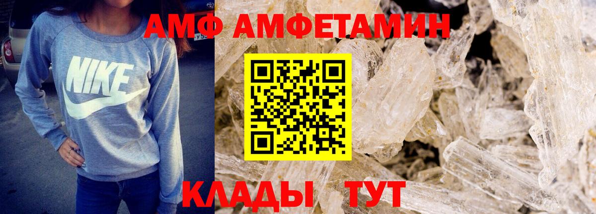 МЕТАМФЕТАМИН мет Чебоксары