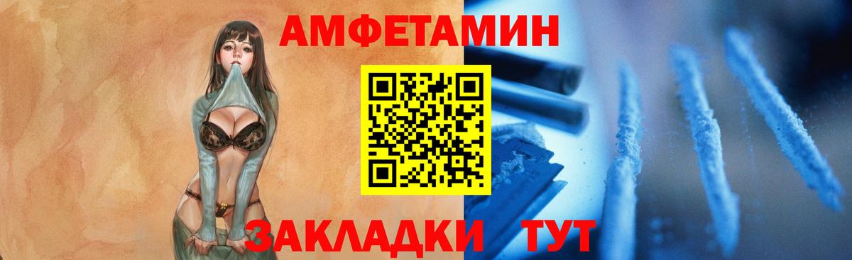 Первитин кристалл Чебоксары