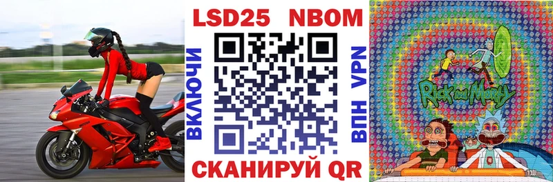 Марки NBOMe 1,8мг  наркота  ссылка на мегу зеркало  площадка официальный сайт  Чебоксары 