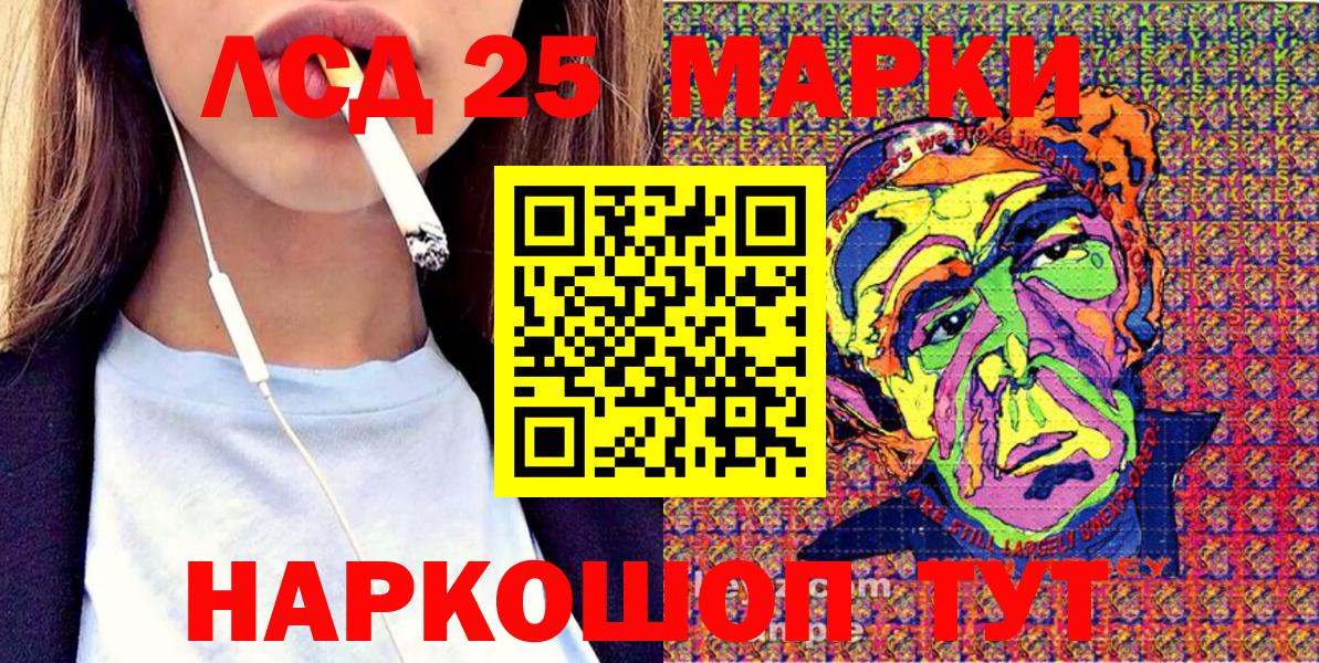 Чебоксары  Наркотические марки 1,8мг  Вход с VPN 