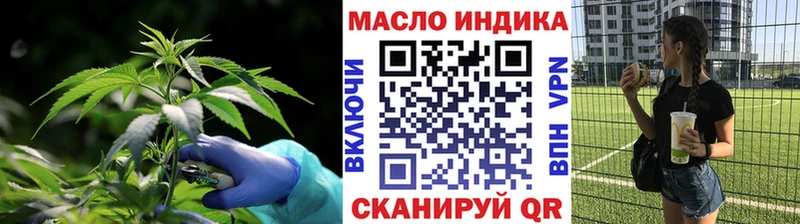 ТГК вейп с тгк  где купить наркоту  Чебоксары 
