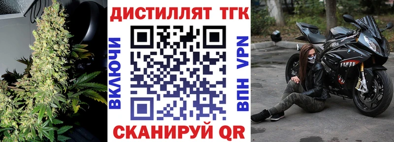 ТГК вейп с тгк Чебоксары