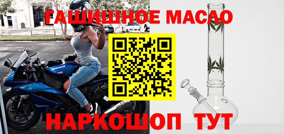 ТГК жижа Чебоксары