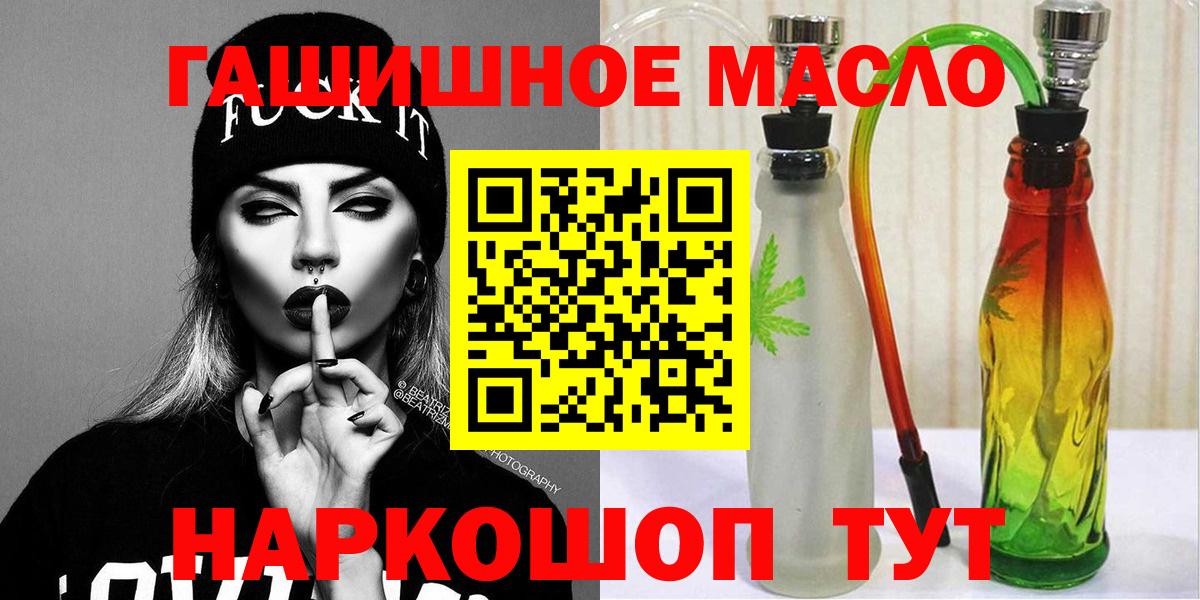 ТГК THC oil  цена   ТГК THC oil  Чебоксары 